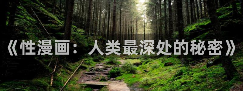 包子漫画免费漫画下载ios