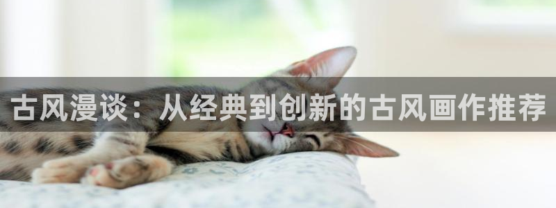 包子漫画下载正版官网