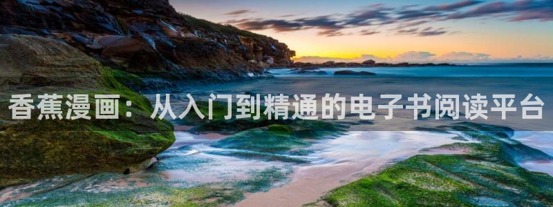 镇魂街包子漫画