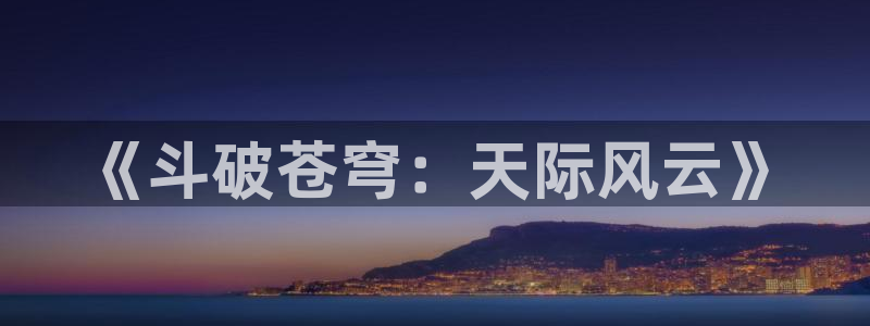 包子漫画免费官网