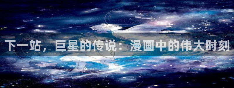 糖花漫画_包子漫画_
